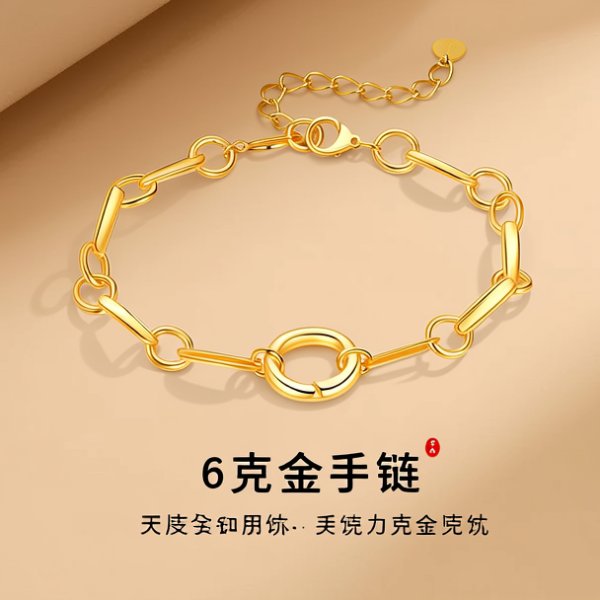 6克金手链图片